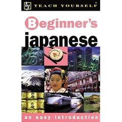 Teach Yourself Beginner's Japanese (Teach Yourself Beginner's: An Easy Introduction)
