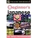 Teach Yourself Beginner's Japanese : An Easy Introduction