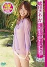電撃Rookies 嶋田さやか [DVD]