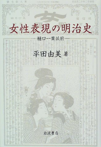 keiobookmartのブログ : 近代日本文学 2010 文 3単位