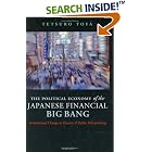 The Political Economy of the Japanese Financial Big Bang: Institutional Change in Finance... by  Tetsuro Toya and Jennifer A. Amyx