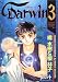 <STRONG>C・DARWIN</STRONG> <STRONG>3</STRONG> <STRONG>(3)</STRONG> <STRONG>(ビブロスコミックス)</STRONG>