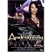 Andromeda Season 4 Volume 4.3