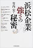 �u�l����Ɓv�����̔閧