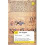 Teach Yourself Old English Package (Book + 2CDs)