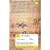 Teach Yourself Old English Package (Book + 2CDs)