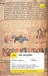 Teach Yourself Old English Package (Book + 2CDs)