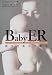 Baby ER ���������漣�ż�