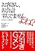 お客さん、お会計すんでませんよね?―万引きGメン事件簿