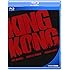 King Kong (1976) - Official Universal StudioCanal Region A & B Blu-ray release