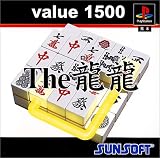 value 1500 the ζζ