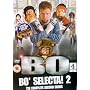 Bo Selecta - Series 2 - Complete [DVD] [2002]