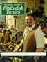 Old English Recipes
