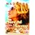 Swept Away (2002) [DVD]
