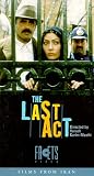 The Last Act [VHS]