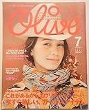 olive (オリーブ) 2002年 07月号 スペシャルインタビュー 大野智 嵐