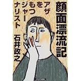 商品の詳細