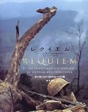 書評 レクイエム ヴェトナム・カンボジア・ラオスの戦場に散った報道カメラマン遺作集 by sasha