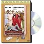 Die Royal Tenenbaums