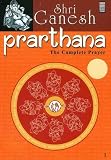 Prarthana - The Complete Prayer: Shri Ganesh (Indian Devotional / Prayer / Religious Music / Chants)