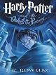 Harry Potter and the Order of the Phoenix