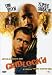 Search : Gridlock'd