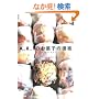 A.R.I�̂��َq�̒�ā\daily�}�t�B���ƃr�X�P�b�g