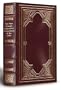 The New Strong's Exhaustive Concordance Limited, Deluxe Edition