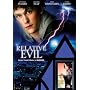 Relative Evil (aka Ball in the House)