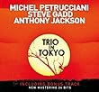 Trio In Tokyo (Bonus Track Version)[New Mastering]