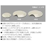 マサル工業 ガードマンⅡ付属品 GⅡ型フリーレット 3号用 ベージュ GAF37