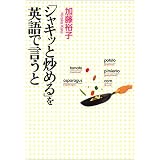 商品の詳細