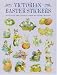 Victorian Easter Stickers and Seals: 68 Full-Color Pressure-Sensitive Designs