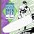 King of the Surf Guitar: The Best of Dick Dale