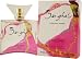 Benghal By Lancome For Women, Eau De Toilette Spray, 1.7-Ounce Bottle