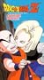 Dragonball Z - Androids: Invincible (Edited) [VHS]