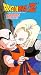 VHS : Dragonball Z - Androids: Invincible (Edited)