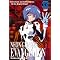 Neon Genesis Evangelion