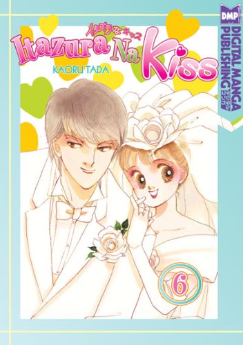 itazura na kiss vol 6