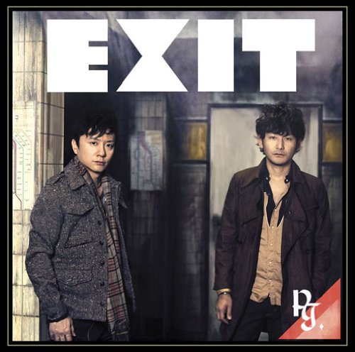 EXIT ポルノグラフィティ
