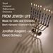 From Jewish Life - Music for Cello and Orchestra by Bloch, Diamond, Schwarz & Bruch