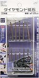 RELIF ダイヤモンド砥石10本組