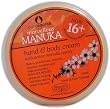 Manuka Honey Hand and Body Cream