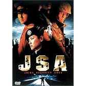 JSA [DVD]