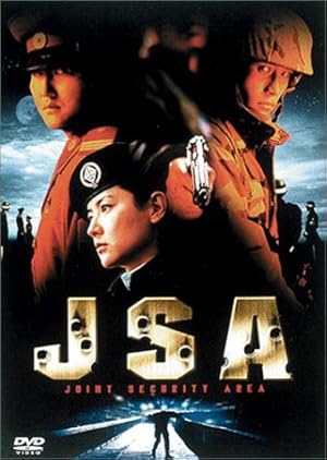 JSA [DVD] ソン・ガンホ (出演), イ・ビョンホン (出演), パク・チャヌク (監督) 