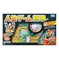 人生ゲーム 極辛