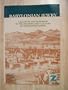 Babylonian Jewry - In English and Hebrew (A Journal for Research in the History and Culture of Babylonian Jewry, Journal No. 2, Spring 1998)