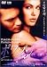 ポワゾン ― dts版 [DVD]