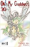 Oh! My Goddess 30 - Dienerin des Gl&uuml;cks - Kosuke Fujishima