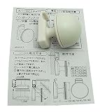 日中製作所 かけ上手 専用フック ハンガーフック丸 1個入り 白